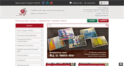 Desktop Screenshot of new.imaton.com