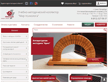 Tablet Screenshot of new.imaton.com